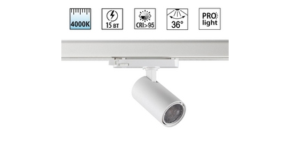 Трековый трехфазный светильник Novotech Port Helix 359561
