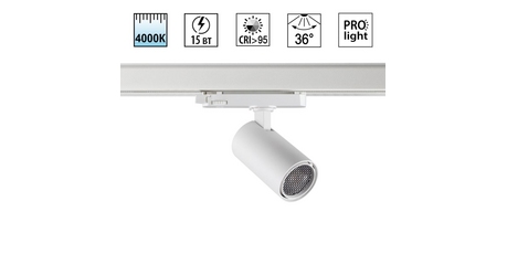 Трековый трехфазный светильник Novotech Port Helix 359561