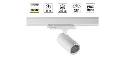 Трековый трехфазный светильник Novotech Port Helix 359563