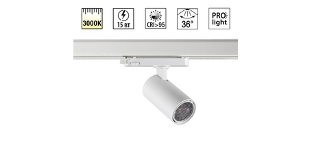 Трековый трехфазный светильник Novotech Port Helix 359563