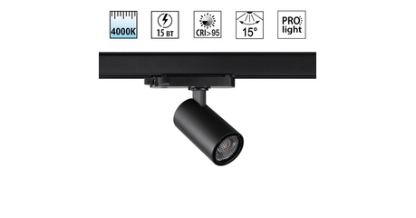 Трековый трехфазный светильник Novotech Port Helix 359564