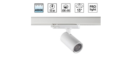 Трековый трехфазный светильник Novotech Port Helix 359565