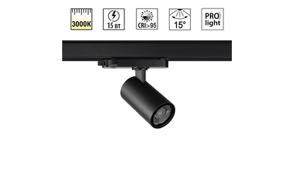 Трековый трехфазный светильник Novotech Port Helix 359566