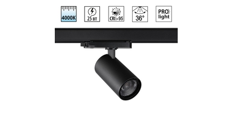 Трековый трехфазный светильник Novotech Port Helix 359568