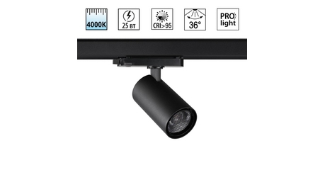 Трековый трехфазный светильник Novotech Port Helix 359568