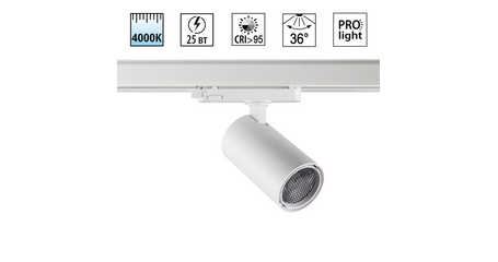 Трековый трехфазный светильник Novotech Port Helix 359569