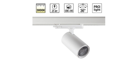 Трековый трехфазный светильник Novotech Port Helix 359571