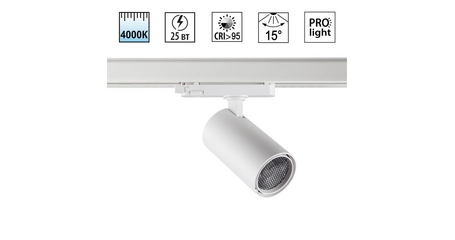 Трековый трехфазный светильник Novotech Port Helix 359573