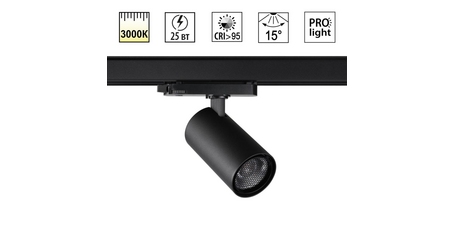 Трековый трехфазный светильник Novotech Port Helix 359574