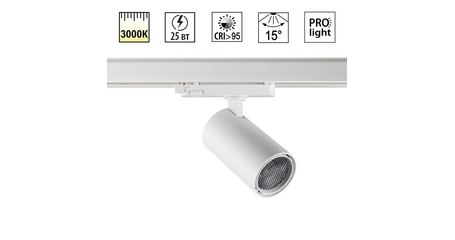 Трековый трехфазный светильник Novotech Port Helix 359575