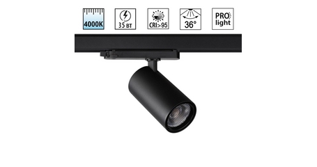 Трековый трехфазный светильник Novotech Port Helix 359576