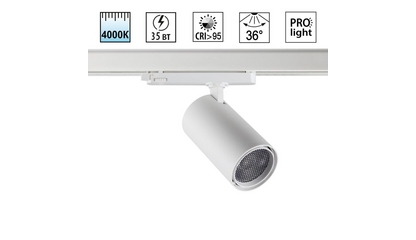 Трековый трехфазный светильник Novotech Port Helix 359577