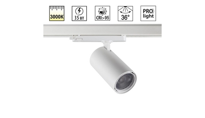 Трековый трехфазный светильник Novotech Port Helix 359579