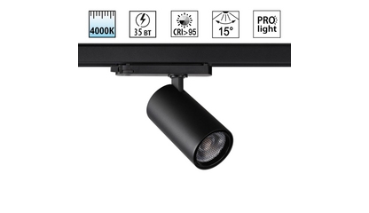 Трековый трехфазный светильник Novotech Port Helix 359580