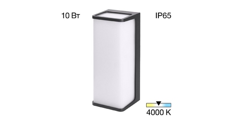 Уличный настенный светильник Citilux Domus CLU0802