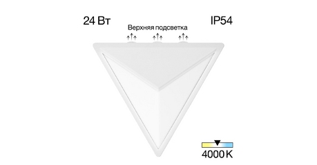Уличный настенный светильник Citilux Domus CLU0804WH