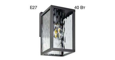Уличный настенный светильник Citilux Forts CLU09W1