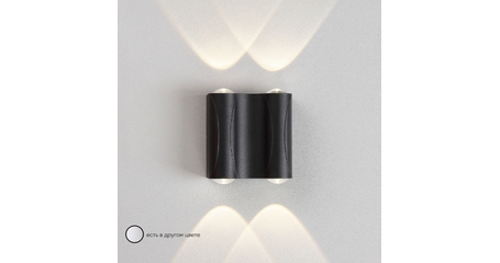 Уличный настенный светильник Crystal Lux CLT 022W2 BL 4000K