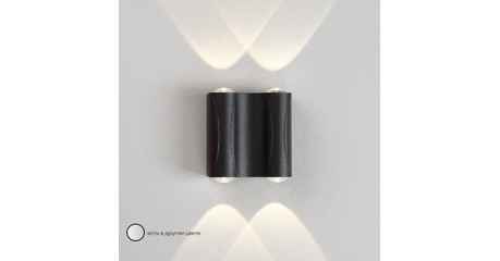 Уличный настенный светильник Crystal Lux CLT 022W2 BL 4000K