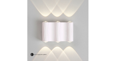 Уличный настенный светильник Crystal Lux CLT 022W3 WH 4000K