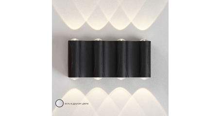 Уличный настенный светильник Crystal Lux CLT 022W4 BL 4000K