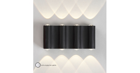 Уличный настенный светильник Crystal Lux CLT 022W4 BL 4000K