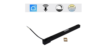 Умный блок питания для магнитных систем (CCT+SMART) Reluce POWER SUPPLY ON RAIL TUYA WIFI 48V 200W RLPS BK