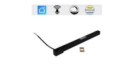 Умный блок питания для магнитных систем (CCT+SMART) Reluce POWER SUPPLY ON RAIL TUYA WIFI 48V 200W RLPS BK