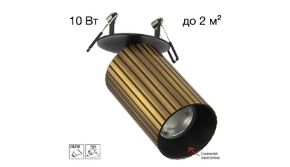 Встраиваемый спот Citilux Axel CL512D13R