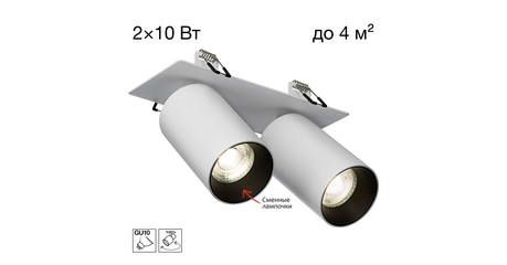 Встраиваемый спот Citilux Axel CL512D20