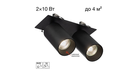 Встраиваемый спот Citilux Axel CL512D21