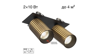 Встраиваемый спот Citilux Axel CL512D23R