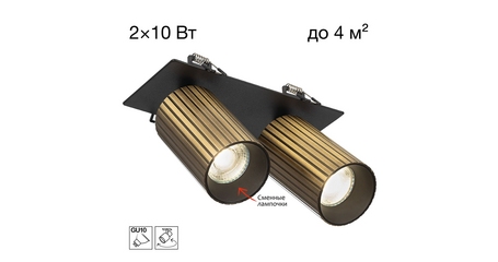 Встраиваемый спот Citilux Axel CL512D23R