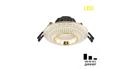 Встраиваемый светильник Citilux Боска CLD041NW2