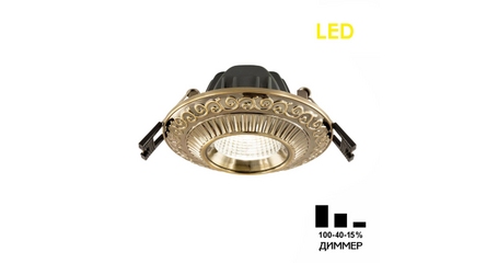Встраиваемый светильник Citilux Боска CLD041NW3
