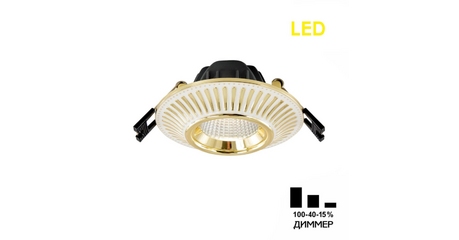 Встраиваемый светильник Citilux Дзета CLD042NW2