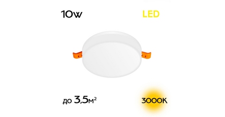 Встраиваемый светильник Citilux Вега CLD5310W