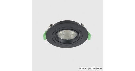 Встраиваемый светильник Crystal Lux CLT 001C1 BL V2