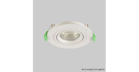 Встраиваемый светильник Crystal Lux CLT 001C1 WH V2