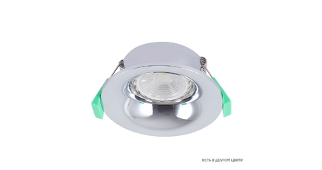 Встраиваемый светильник Crystal Lux CLT 004C1 CH