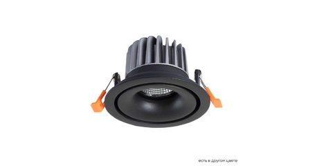 Встраиваемый светильник Crystal Lux CLT 005C98 BL