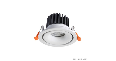 Встраиваемый светильник Crystal Lux CLT 005C98 WH