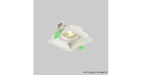 Встраиваемый светильник Crystal Lux CLT 068C1 WH