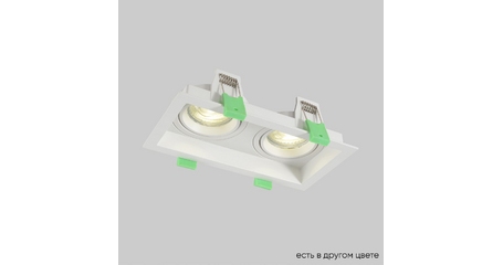 Встраиваемый светильник Crystal Lux CLT 068C2 WH