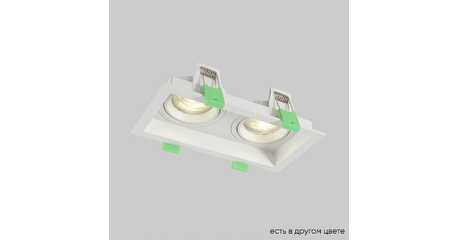 Встраиваемый светильник Crystal Lux CLT 068C2 WH