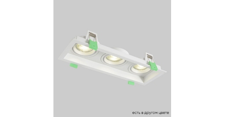 Встраиваемый светильник Crystal Lux CLT 068C3 WH