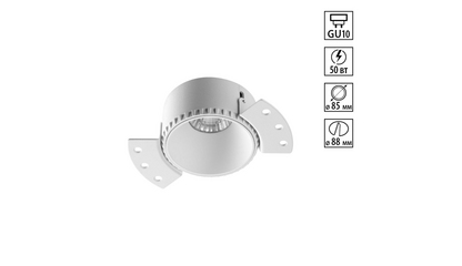 Встраиваемый светильник для ГКЛ потолка Novotech WIR Nimbus 370995