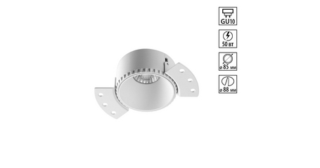 Встраиваемый светильник для ГКЛ потолка Novotech WIR Nimbus 370995