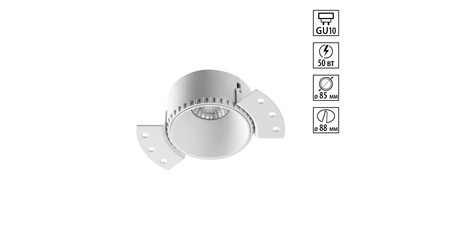 Встраиваемый светильник для ГКЛ потолка Novotech WIR Nimbus 370995