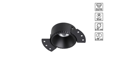 Встраиваемый светильник для ГКЛ потолка Novotech WIR Nimbus 370996